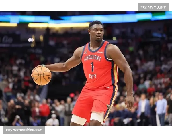 鹈鹕遭逆转暴露关键时刻问题 锡安需提升决策能力